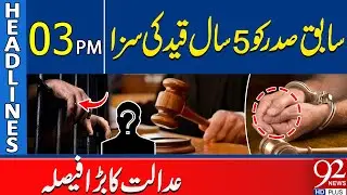Court's Big Decision! Ex-President's Given 5-Year Jail Term | Headlines 03 PM | 92 News HD