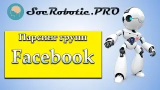 Facebook Ultimate Bot Парсинг групп