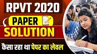 RPVT Previous Year Paper | RPVT 2020 Paper | RPVT Preparation Kaise kare?