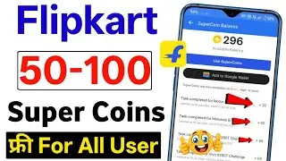 Flipkart 50-100🔥Free Super Coin Offer | Flipkart Free Super Coin Challenge | Flipkart Loot Offer |
