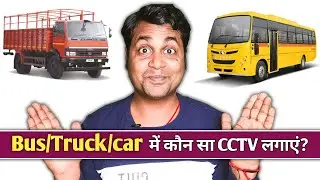 Best security camera for buses/trucks!! CCTV camera for school bus!!