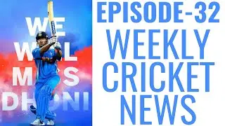 Weekly Cricket News | Tribute to Dhoni | Future Cricket Tours | Lucky Fawad Alam | Umer Think | UT1