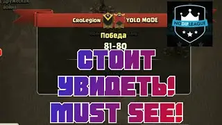 КРАСИВЫЕ АТАКИ 10 на 10 ТХ В РАМКАХ NDL ОТ КЛАНА CROLEGION! И НЕМНОГО 9 ТХ!