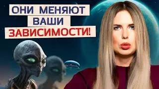 Цивилизация ОРИОН: влияние на людей, ловушки тонкого плана и формы контроля