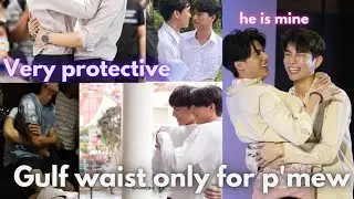 gulf waist exist only for P'mew 🌻☀️ (mewsuppasit Gulfkanawut )