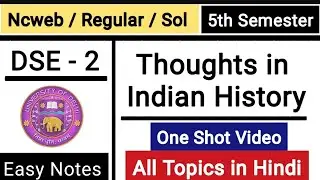 Thoughts in Indian History || DSE -2 || 5th semester || DU || One Shot Video || All Units Revision