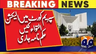 Election postponement case in Supreme Court: March 31 hearing order issued