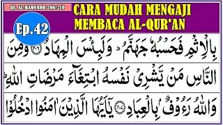 BELAJAR MENGAJI AL QURAN, Ep.42, QS. Albaqoroh 206-210 (Cara mudah membaca Alquran)