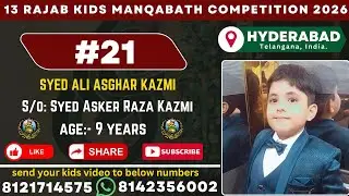 ⭐ 13 Rajab Kids Manqabat 2026 | Rajab Special | Moulood e Kaaba | Hazrat Ali (A.S)