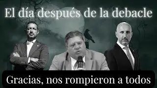 День после фиаско