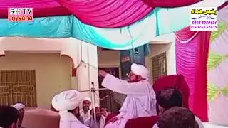 Hazrat Allama Maulana professor Abdul Aziz Barbie Sahab||RH TV layyaha