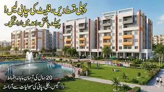 House on installment in Karachi | Commander Enclave | Easy installment Flats in Karachi @Rizwan3.0