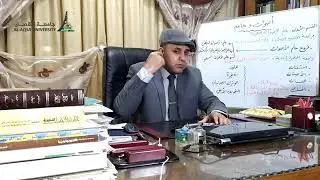 المحاضرة الأولى لمساق أصوات ومعاجم علم الأصوات وفروعه   الجهاز النطقي