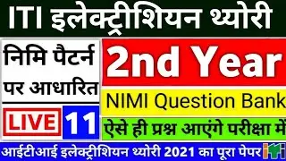 ITI Electrician Theory 2nd Year Question Paper 2021, Electrician Theory 2nd Year Exam Paper 2021