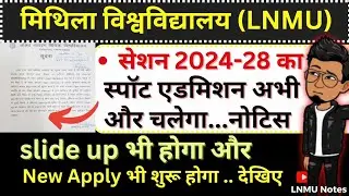 LNMU UG Spot admission slide up, new apply online hoga ..session 2024-28 BA, BSC, BCOM @lnmunotes