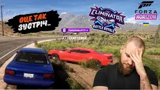 Остання серія в цьому році! Хотів як краще, а вийшло.. Режим Eliminator. Forza Horizon 5.