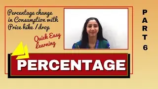 PERCENTAGE :PART 6 /PERCENTAGE CALCULATOR TRICK