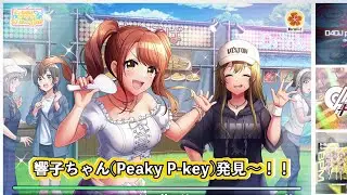 D4DJ Groovy Mix EN - 3★ Rika Seto [Monopoly str&epsilon;&alpha;m!иg] Episode [Surprise! Merm4id channel!]