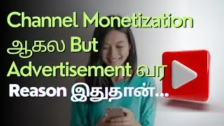 Without Monetization Ads on YouTube |Ads without Monetization|Channel not Monetized But Ads Showing