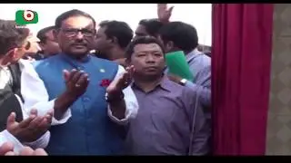ChapaiNobabganj Awami League Meeting Obaidul Qader | Rajib | 29Nov17
