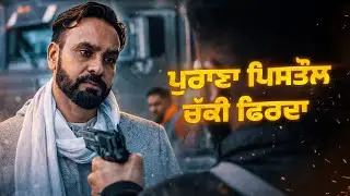 Banjara: The Truck Driver | Babbu Maan | Rana Ranbir | Shraddha Arya | Punjabi Movies 2026 | Part 2