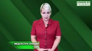 Типат халав &minus; центр матери и ребенка