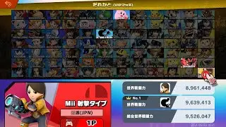 【スマブラSP】アイテム使ってVIP落ちたり行ったりらへんで野良戦潜る。専用部屋とかトナメもやったりする。【初見歓迎】