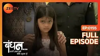 Vishwasrao लाया Stuti को | Bandhan Saari Umar Humein Sang Rehna Hai | Full Ep. 155 | ZEE TV
