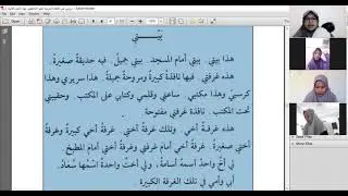 Pelajaran Bahasa Arab -Pdf1- Pelajaran Kesebelas (Pertemuan kesembilan).
