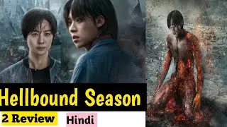 Hellbound Season 2 Review: Maal tagada h! hellbound Korea web series ! hellbound Season 2 trailer