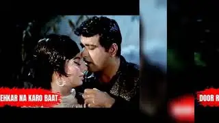 DOOR REHKAR NAA KARO BAAT... VIPIN KATYAL