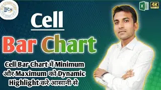 How to create cell bar chart in excel || Raj Computers | Raj sir
