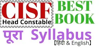 CISF Head Constable 2019 || Best Books || Syllabus || #Study_Skill_Success