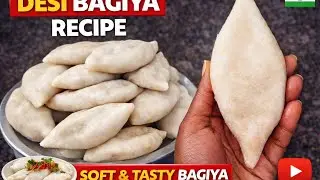 Maa Ke Haath Ki Bagiya ❤️ | Traditional Desi Sweet Recipe | Soft Bagiya