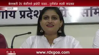 CONGRESS DEMANDS GOA POLICE TO DO PROPER INQUIRY IN BETALBATIM RAPE CASE ACCUSED ESCAPED MATTER