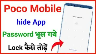 poco hide app lock password kaise tode !! how to remove poco app hide password
