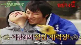 [OPV] TEMPG 'S LOVE STORY part 1
