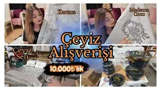 ANNEMİN 10.000₺’lik ÇEYİZ ALIŞVERİŞİ HEDİYESİ 🎁Ev Tekstil Ürünleri | KARACA HOME ~Vlog