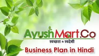 AyushMart.Co - Business Plan in Hindi