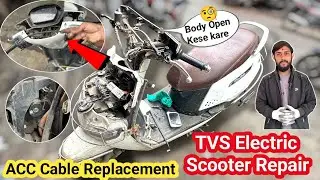 TVS Electric scooter repair video🔥🔥 | Tvs Iqube Acc Cabal change kese kare 🧐 | SG Royal Work 