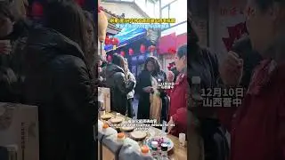 The Ambassador of the DRC visited Pingyao Ancient City and tasted Shanxi aged vinegar #food #drc