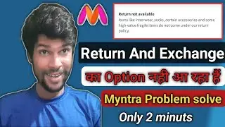 Return Not Available myntra ? Return and Exchange ka option nahi aa raha | Myntra return & Exchange