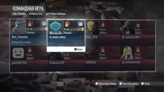 Need for Speed (2015) | Начало карьеры | PS4 PRO