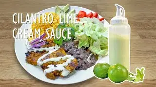 Сливочный соус с кинзой и лаймом | Мгновенное усиление вкуса | Начинаем с кухни