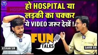 English Vocabulary with Fun | Doctor Name in English | English Speaking Vocabulary Tricks | Vidyakul