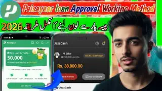 PaisaYaar loan App | PaisaYaar App sa loan Lena ka Tarika 2026 | PaisaYaar laon Approval Method | 