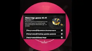 Как фармить мастер-диски HI-FI в Zenless Zone Zero?