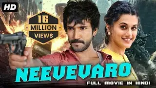 Neevevaro - South Indian Full Movie Dubbed In Hindi | Aadi Pinishetty, Taapsee Pannu, Ritika Singh