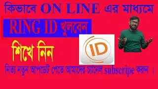 how to make ring id.easy ring id open
