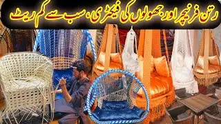 Trending Rattan Furniture | Shocking Price as Compared to Market | Outdoor Empire Furniture Factory
